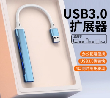 usb扩展器多接口3.0分线器转换头笔记本台式电脑集typec拓展坞U盘
