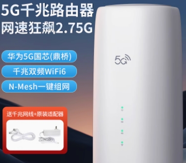 无线路由器随身WiFi移动无线光纤宽带千兆双频