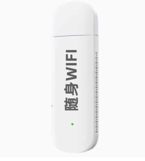 可插卡随身wifi无线网卡广电网络自插卡移动
